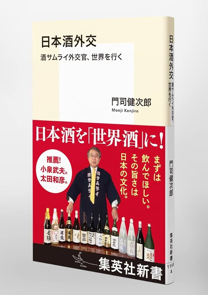 日米会話必携 改訂版/旺文社/高本捨三郎（コミック） 日米会話必携 改訂版/旺文社/高本捨三郎（コミック） 日米会話必携